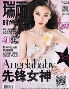 国内十大畅销有名的杂志有哪些(中国杂志排行榜前十名)