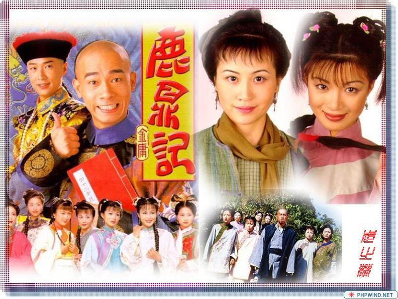 鹿鼎记中的鹿鼎是什么意思_鹿鼎二字的涵义