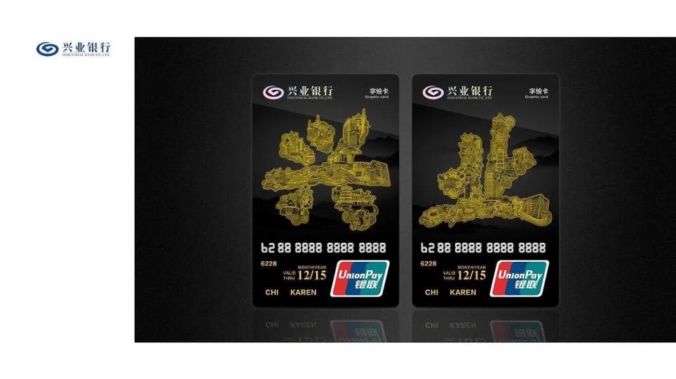 兴业银行信用卡额度一般有多少（兴业信用卡8万9额度高吗）