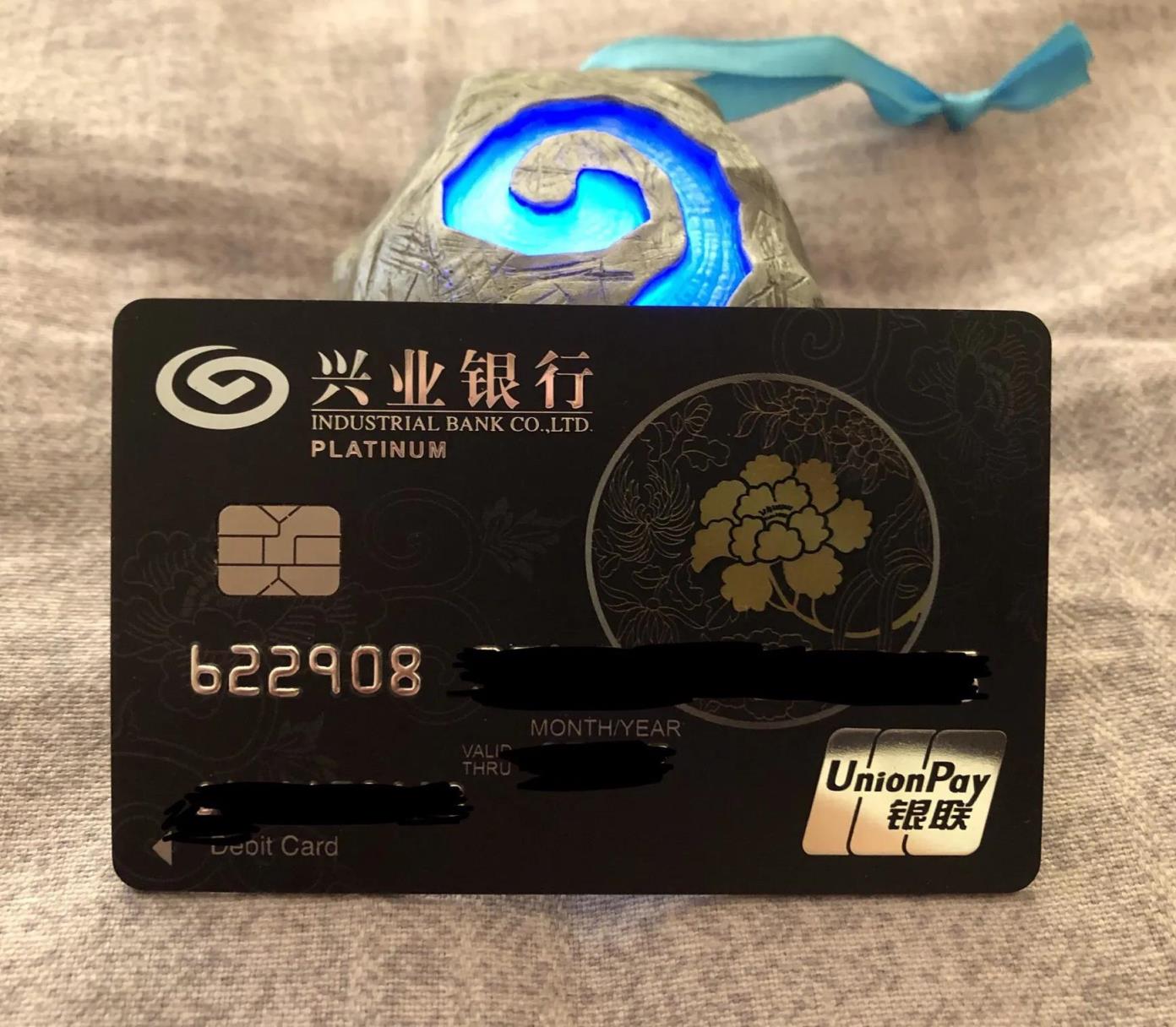 兴业银行信用卡额度一般有多少（兴业信用卡8万9额度高吗）