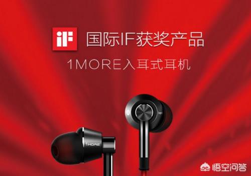 有什么好用的耳机可以介绍下吗？(漫步者h500)