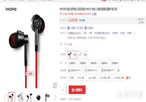 有什么好用的耳机可以介绍下吗？(漫步者h500)