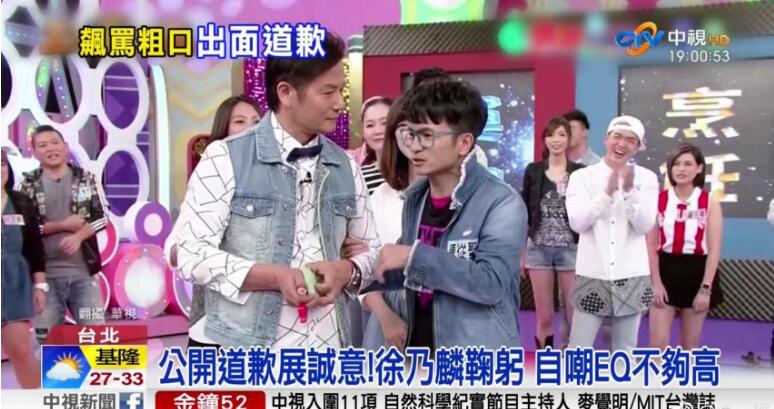 唐从圣徐乃麟事件是怎么回事(徐乃麟唐从圣哪一集)