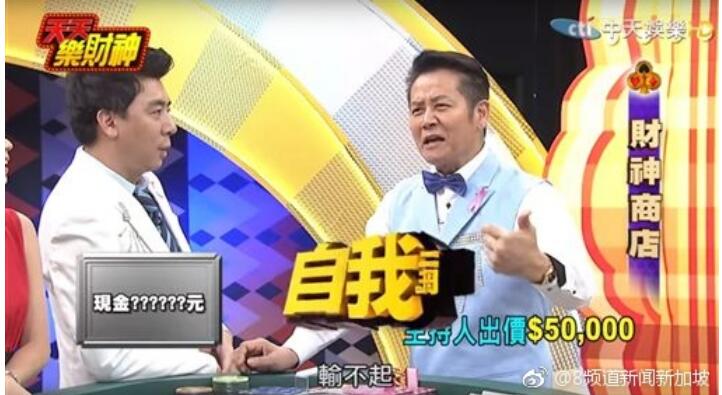 唐从圣徐乃麟事件是怎么回事(徐乃麟唐从圣哪一集)