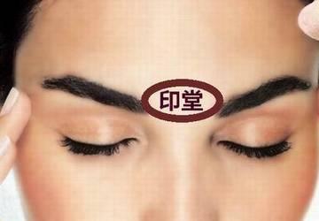 印堂发黑的真实图片,印堂发黑是什么征兆如何破解？本文共（963字）