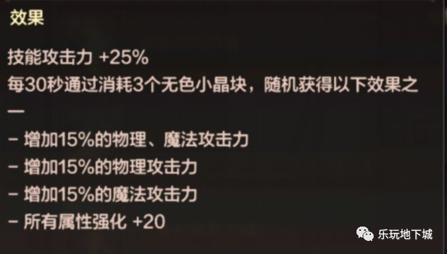 干扰发射器怎么做_干扰发射器获取方式