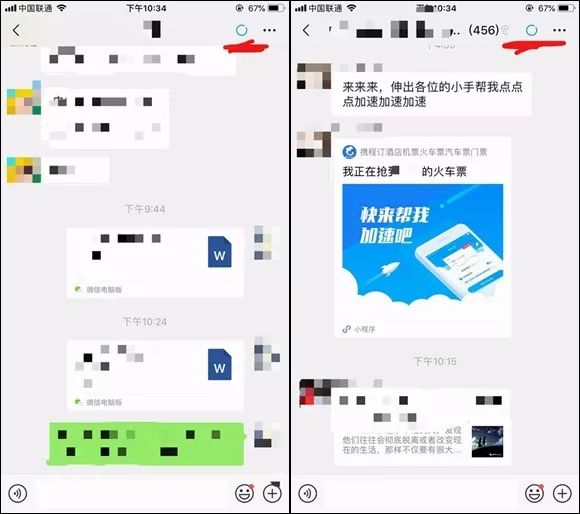 新版微信时刻视频怎么用_短视频领域新玩法