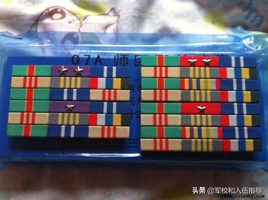 大校是什么级别_军衔和级别哪个更重要