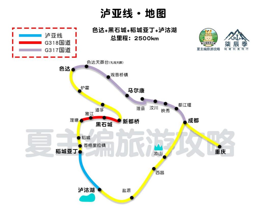 川西地区包括哪些地方_川西旅游线路总览图