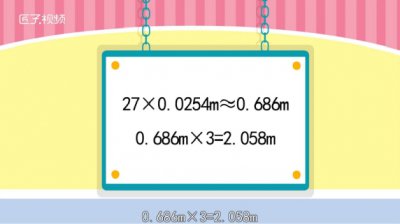 ​2米距离适合多大电视