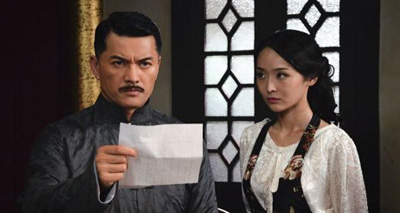 民国剧大世界什么播出 乔振宇李曼领衔主演