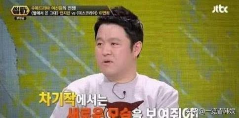 金九拉李孝利事件 