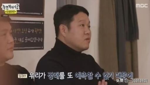 金九拉李孝利事件 