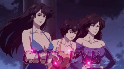 ​猫眼三姐妹夜间飞行_为什么警察总是抓不到犯人