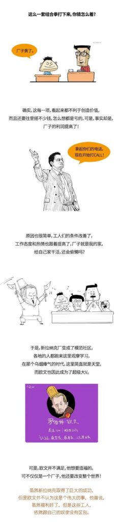 什么是空想社会主义_空想、中文译法