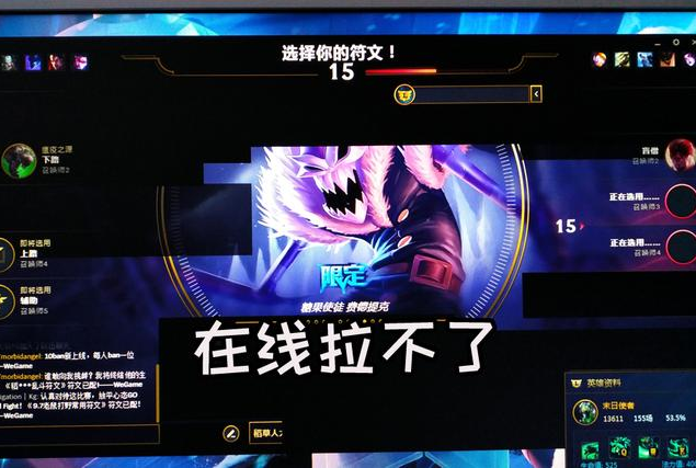 英雄联盟怎样退出房间_常见的BUG怎么解决