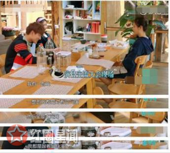 亲爱的客栈阚清子说的哪位演员大牌 陈翔直呼其名气坏清子