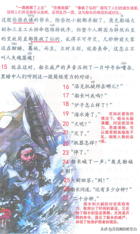 Z开头的火车是什么车(做绿皮火车也不让抽烟？)