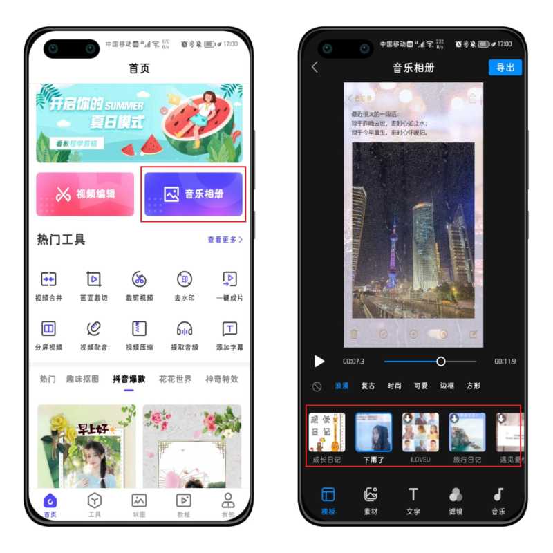 微信视频聊天怎么开美颜快递转让(微信视频聊天也可以美颜了)
