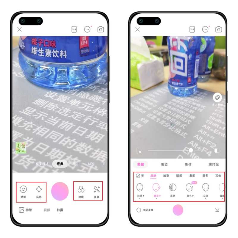 微信视频聊天怎么开美颜快递转让(微信视频聊天也可以美颜了)
