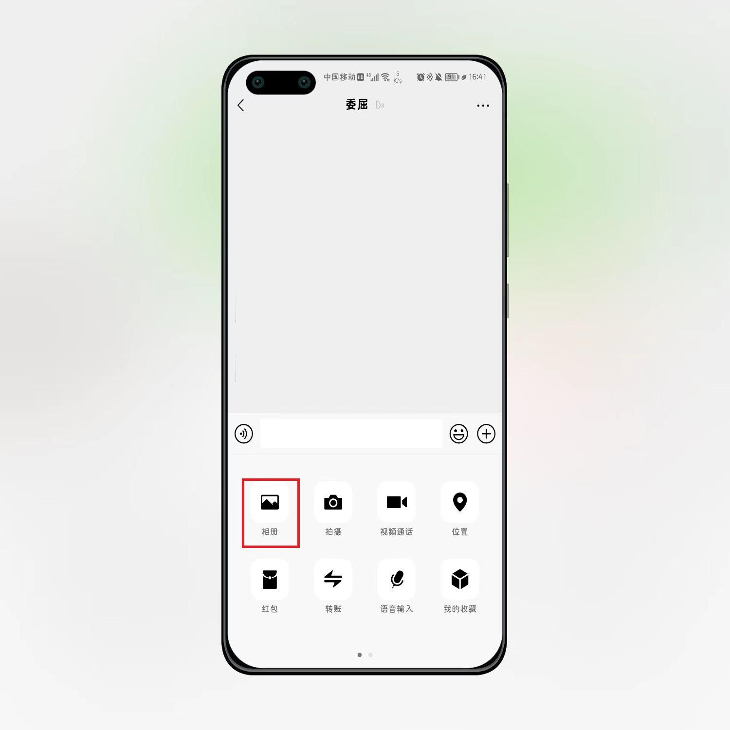 微信视频聊天怎么开美颜快递转让(微信视频聊天也可以美颜了)