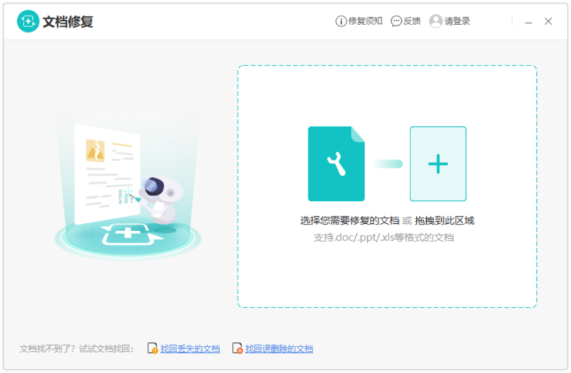 txt乱码怎么恢复正常(文件乱码怎么恢复正常?)