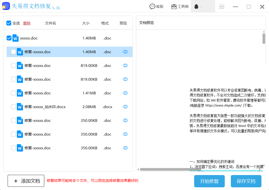 txt乱码怎么恢复正常(文件乱码怎么恢复正常?)