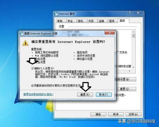explorer.exe应用程序错误（win7提示explorer.exe应用程序错误的解决方法）