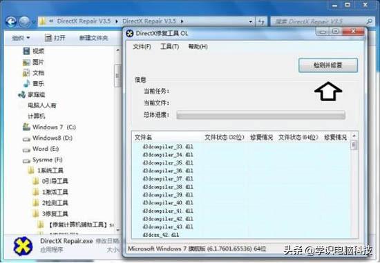 explorer.exe应用程序错误（win7提示explorer.exe应用程序错误的解决方法）
