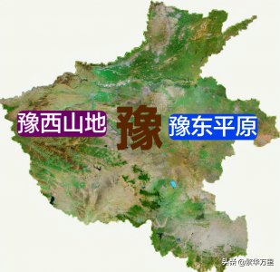 ​平顶山在哪个省份（平顶山市的区划格局形成的历史过程）