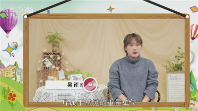 ​一斤水等于多少毫升