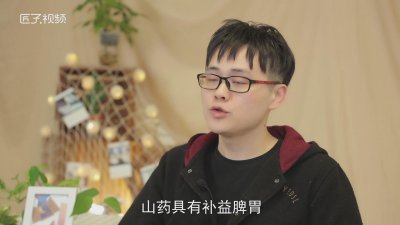 ​山药与什么相克