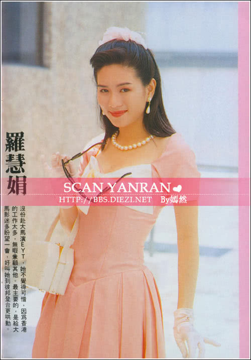 罗慧娟个人资料写真作品