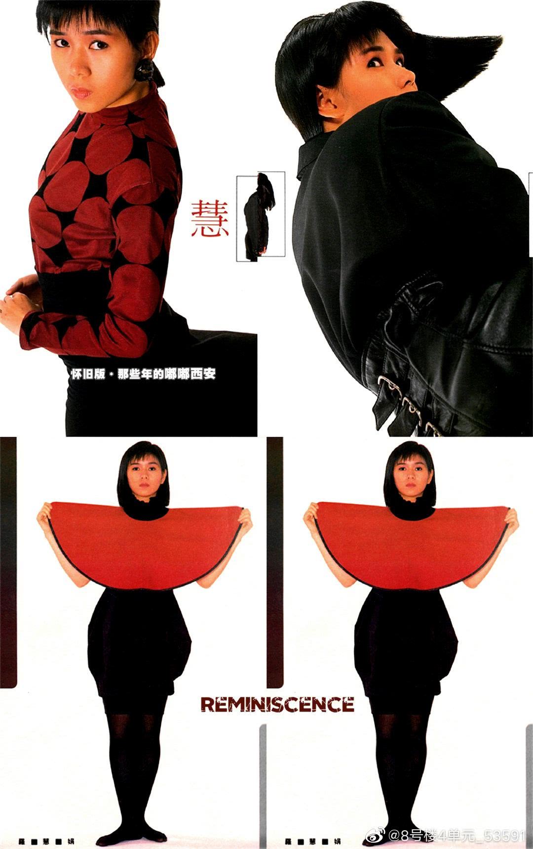 罗慧娟个人资料写真作品