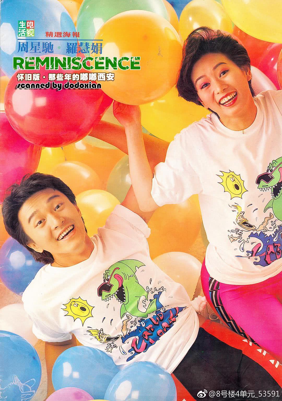 罗慧娟个人资料写真作品