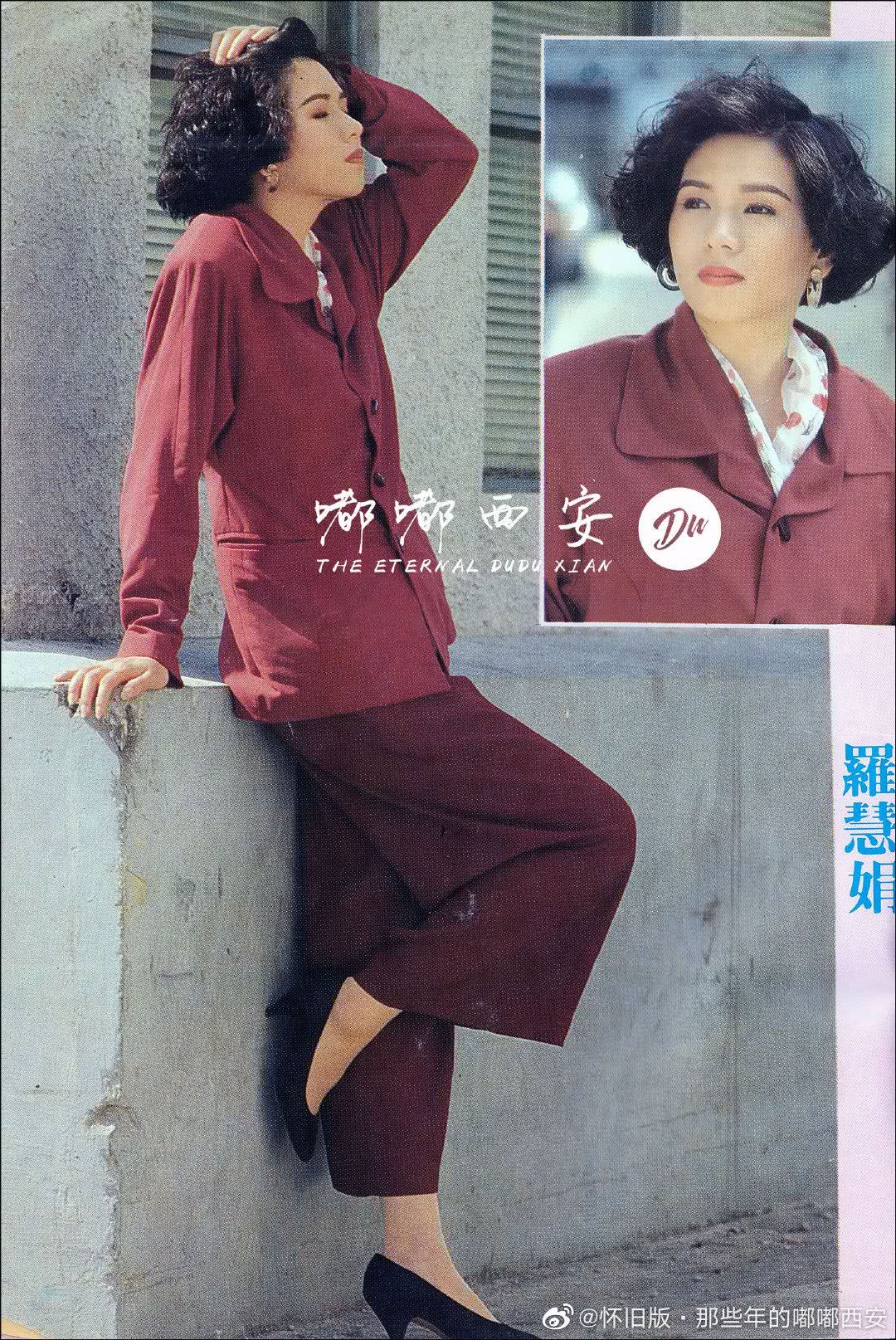 罗慧娟个人资料写真作品