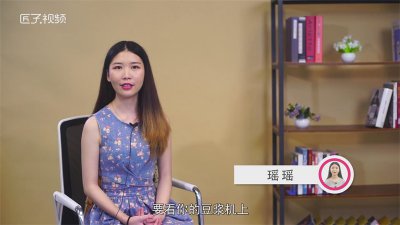 ​豆浆机可以榨果汁吗