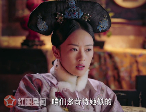 如懿传格格是什么意思 格格和福晋有什么区别地位高吗