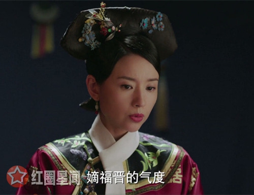 如懿传格格是什么意思 格格和福晋有什么区别地位高吗