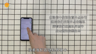 ​微信加入黑名单怎么恢复