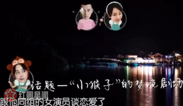 亲爱的客栈杨紫自爆不喜欢吻戏 杨紫梦见秦俊杰出轨别人