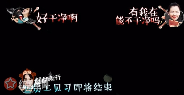 亲爱的客栈杨紫自爆不喜欢吻戏 杨紫梦见秦俊杰出轨别人
