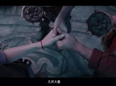 ​鬼吹灯摸金校尉口诀是什么摸金校尉厉害吗