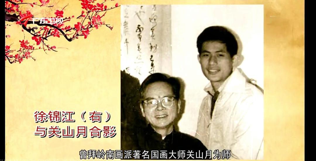 徐锦江个人资料写真作品