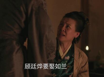 知否顾廷烨为什么要娶如兰 这都是他为了明兰设下的圈套