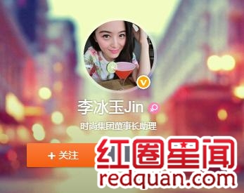 韩庚绯闻女友李冰玉个人资料家庭背景 韩庚李冰玉同居了吗