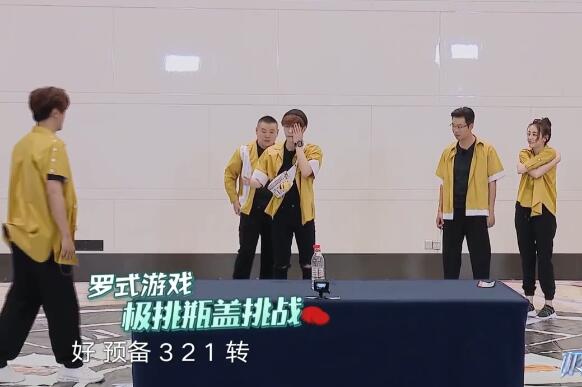 极限挑战弹瓶盖挑战游戏规则 是时候考验你的平衡力了