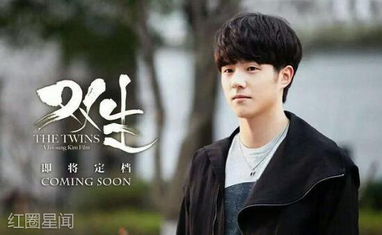 双生是什么意思 刘昊然一人分饰两角别墅上演悬疑爱情故事