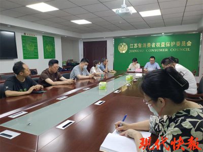 ​“套娃式”收费问题突出，江苏省消保委发布智能电视消费调查报告