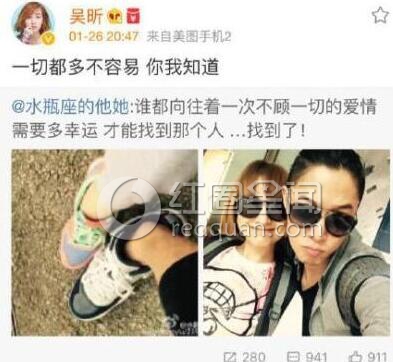 吴昕遭到前男友报复 何炅调侃吴昕前男友